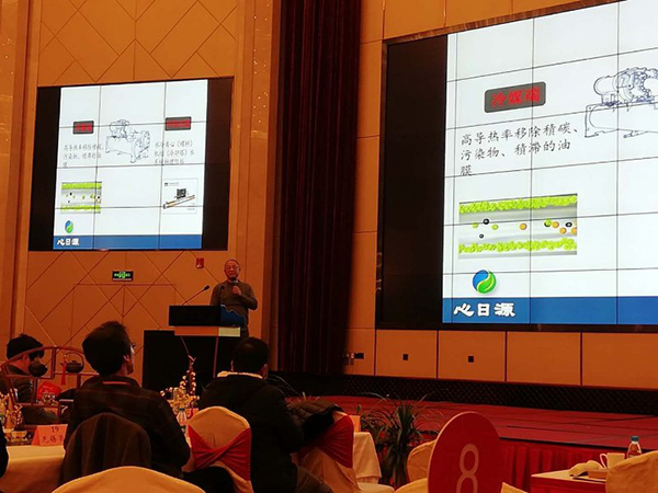 蘇州酒店業(yè)低碳節(jié)能交流會(huì)，心日源與你一起探索酒店節(jié)能解決方案