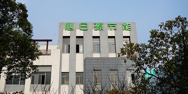 喜訊頻傳，心日源再上園區(qū)新聞網