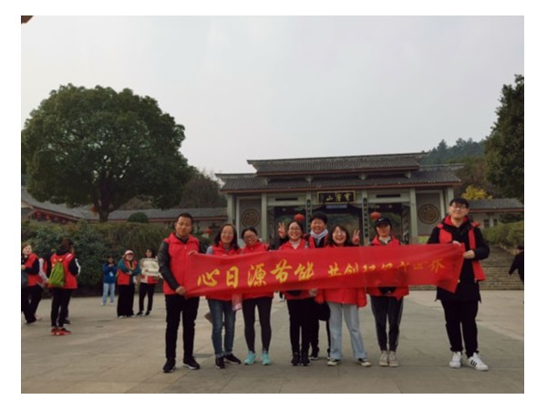 心日源有趣又有意義的穹窿山“綠色低碳行”，快來(lái)了解一下