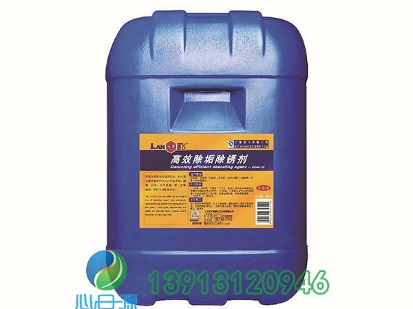 鍋爐水垢怎么清洗？這才是最經(jīng)濟(jì)的鍋爐除垢方法