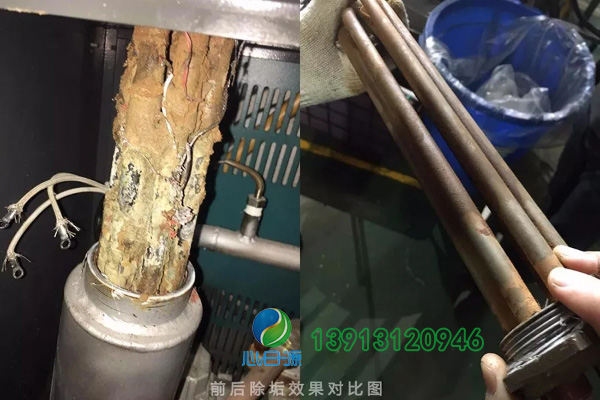 注塑機(jī)管道水垢怎么清洗效果對比圖